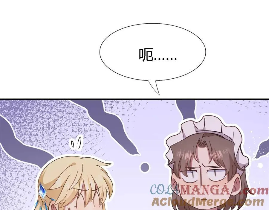 第167话 第七位圣女54