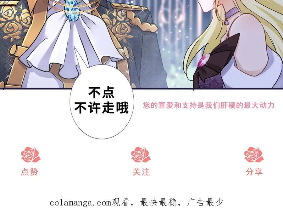 第167话 第七位圣女71