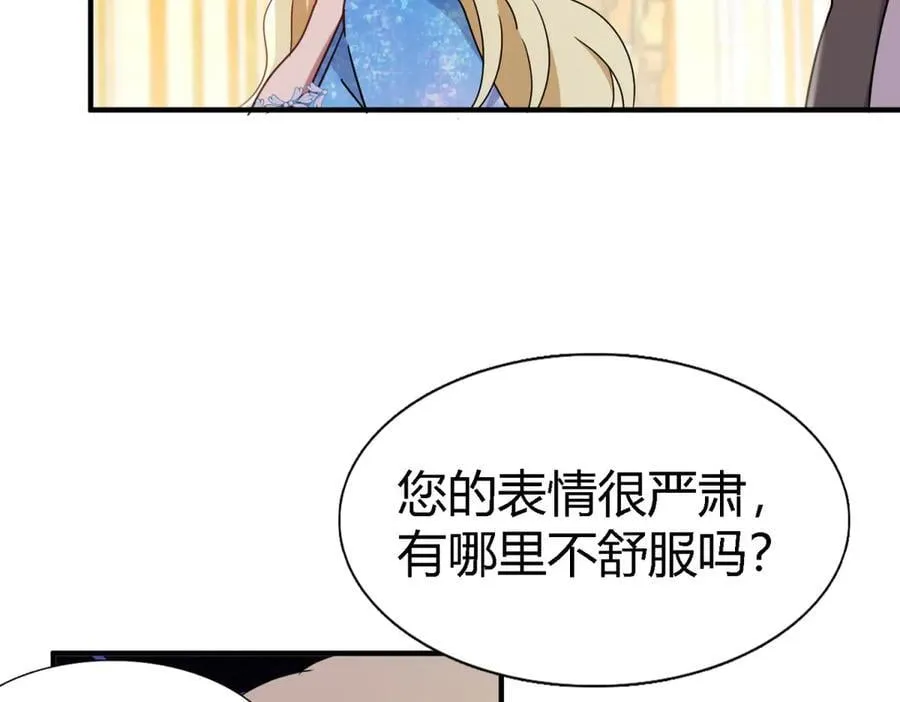 第167话 越来越多疑团（上）22