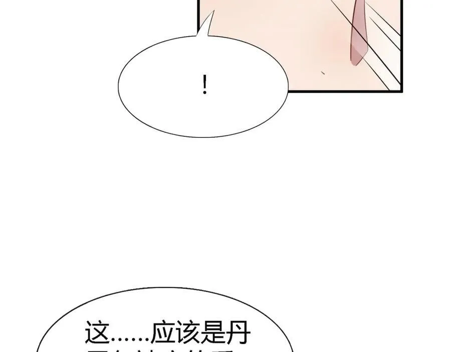 第168话 越来越多疑团（下）22