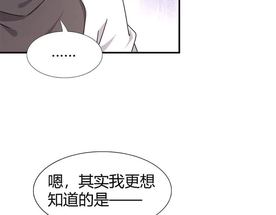 第168话 越来越多疑团（下）49