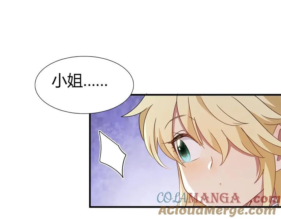 第167话 越来越多疑团（上）30