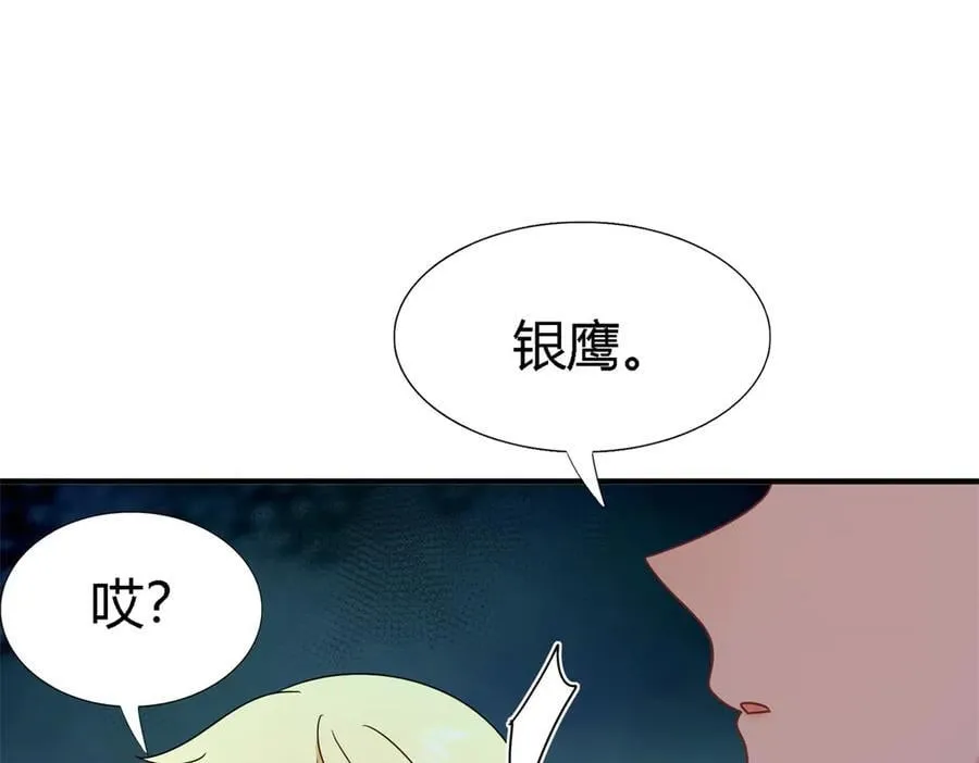 第166话 圣女的象征（下）47