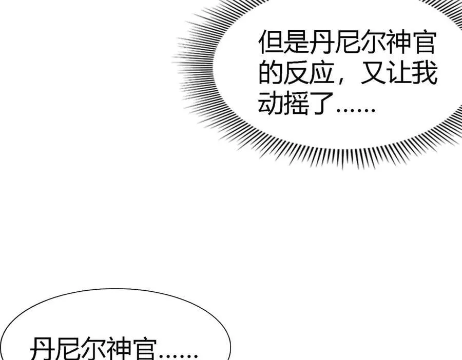 第169话 到底是谁呢？（上）47