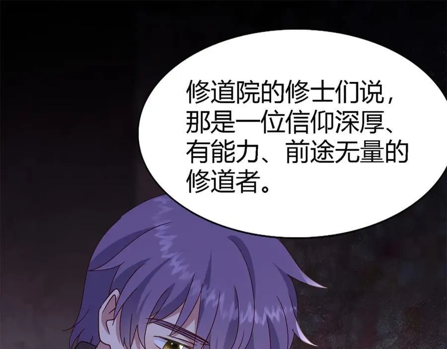第169话 到底是谁呢？（上）16