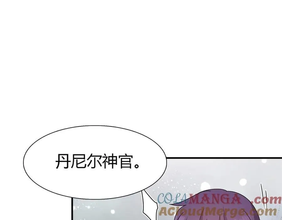 第167话 越来越多疑团（上）33