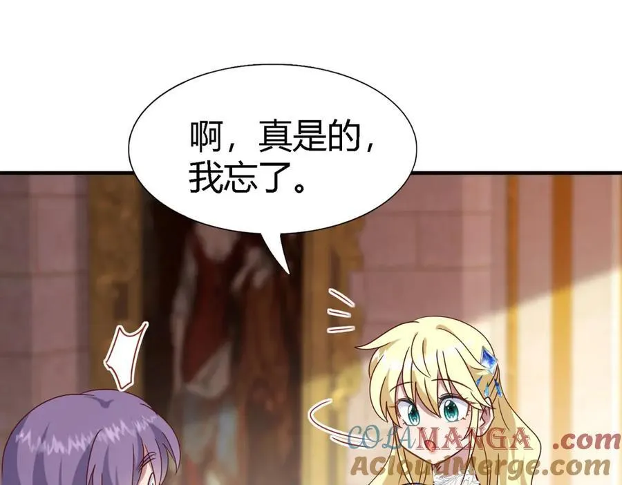 第168话 越来越多疑团（下）15