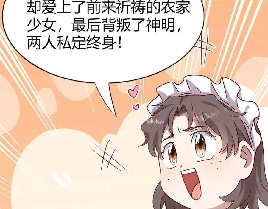 第169话 到底是谁呢？（上）26