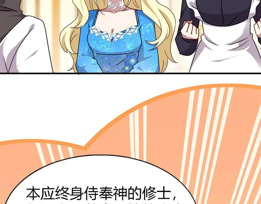 第169话 到底是谁呢？（上）25