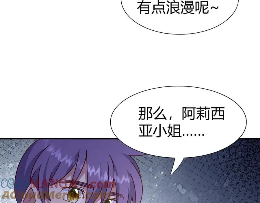 第168话 越来越多疑团（下）60