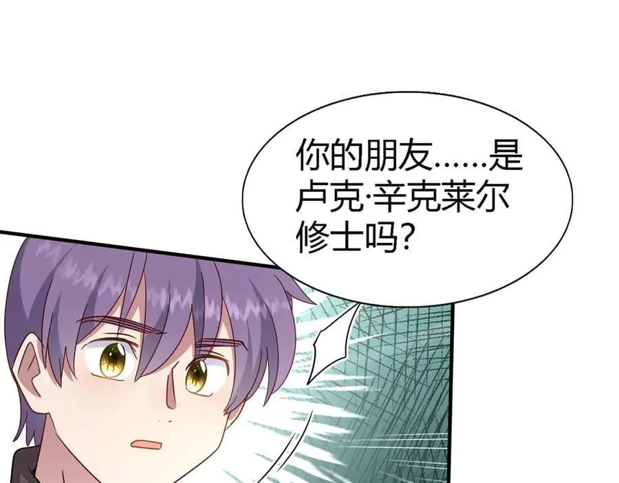第168话 越来越多疑团（下）44