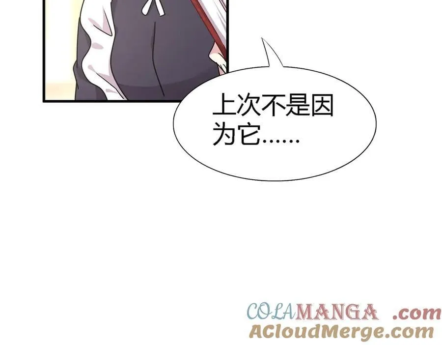 第164话 不该问的问题（下）33