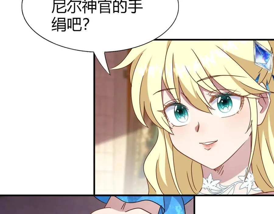 第168话 越来越多疑团（下）23