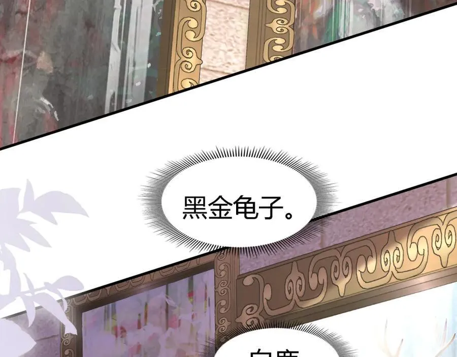 第165话 圣女的象征（上）64