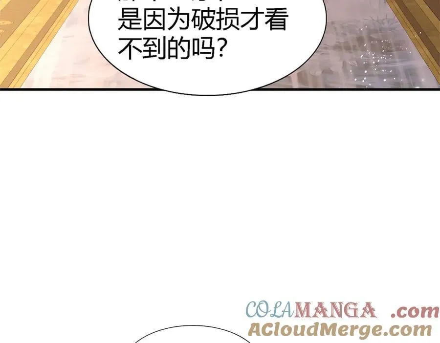 第166话 圣女的象征（下）45