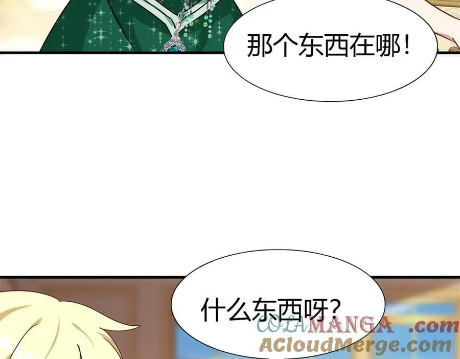 第164话 不该问的问题（下）9