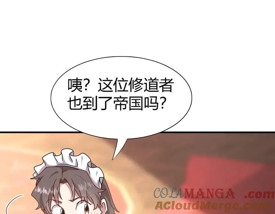 第165话 圣女的象征（上）12