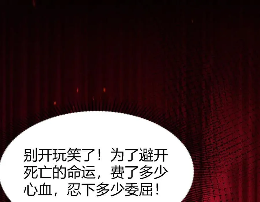 第167话 第七位圣女26
