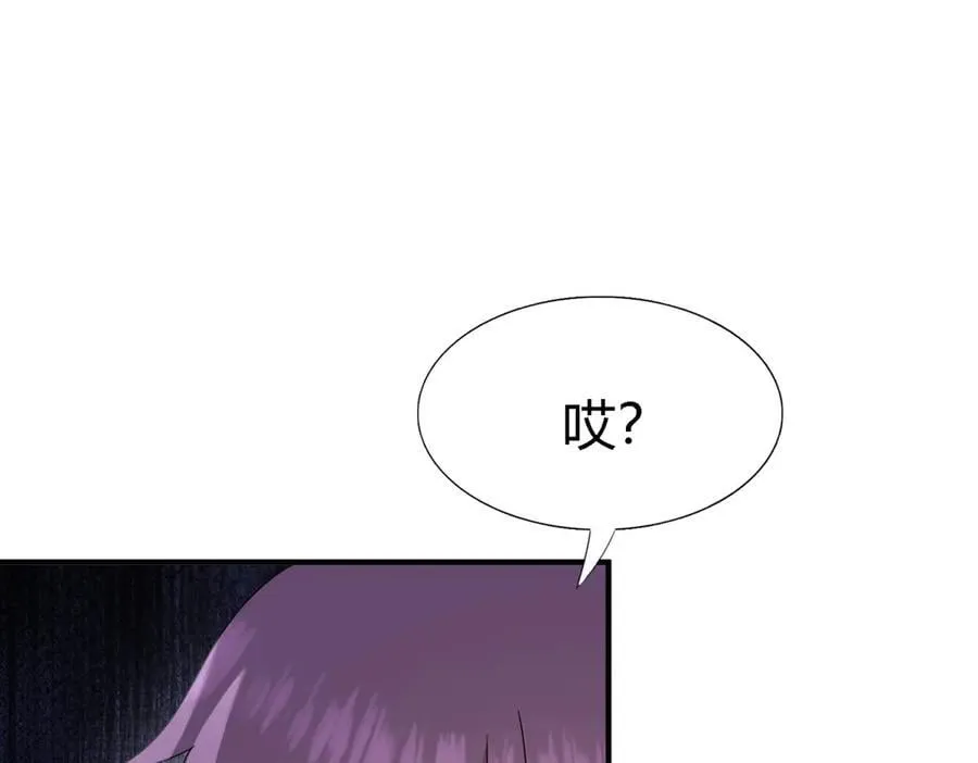 第166话 圣女的象征（下）38