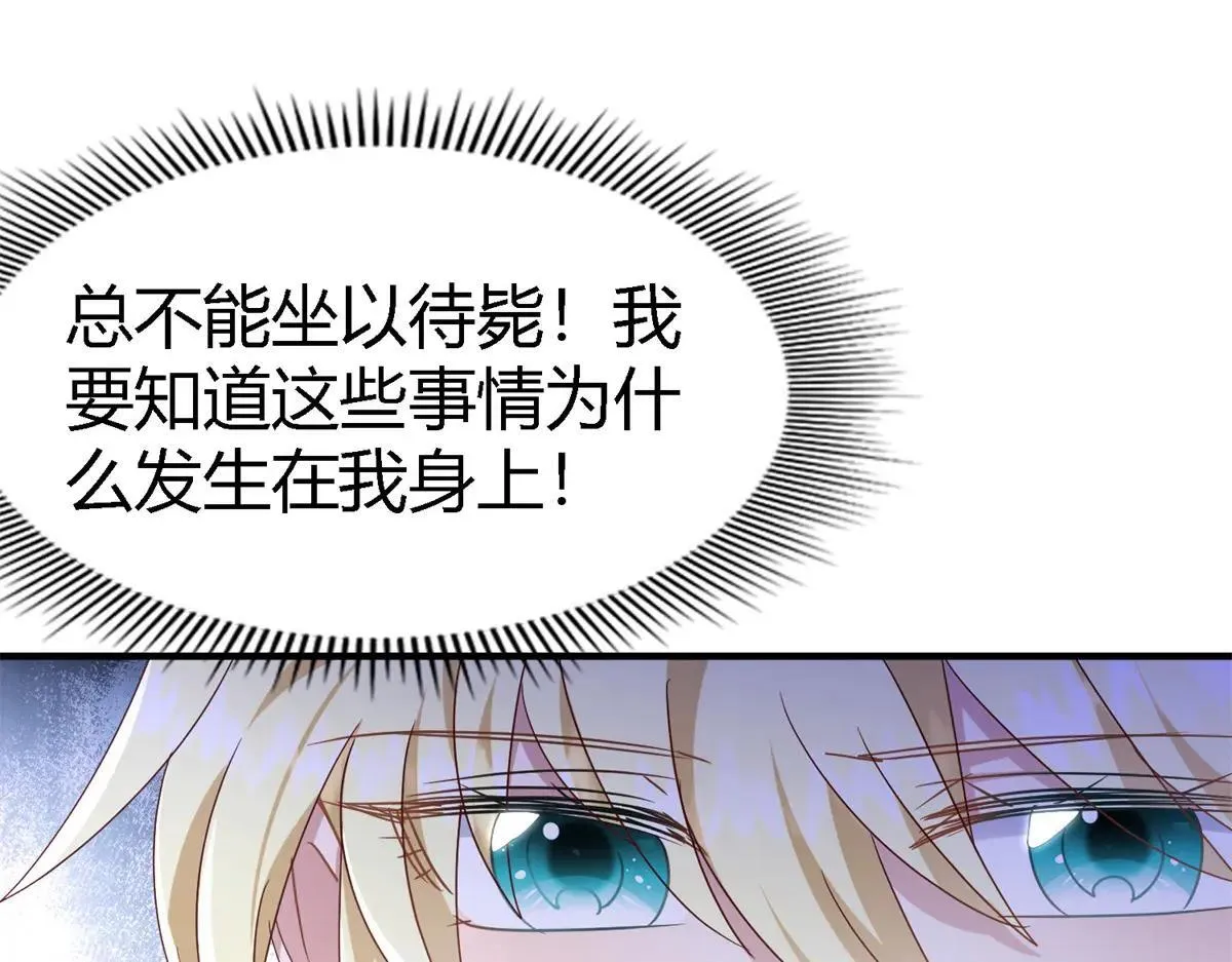 第163话 不该问的问题（上）15