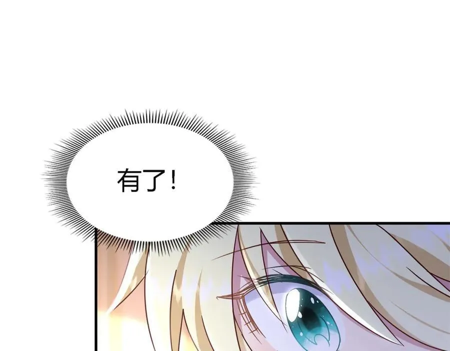 第164话 不该问的问题（下）35