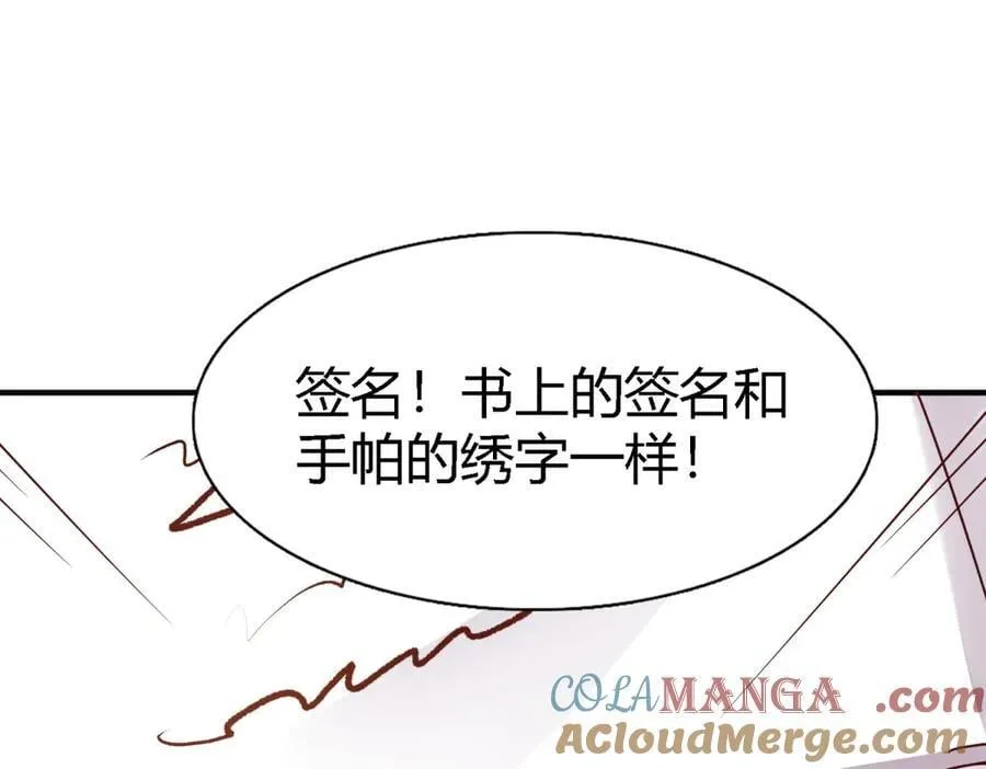 第164话 不该问的问题（下）45
