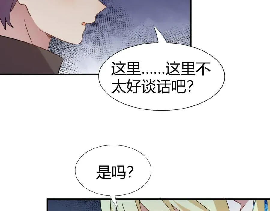 第166话 圣女的象征（下）23