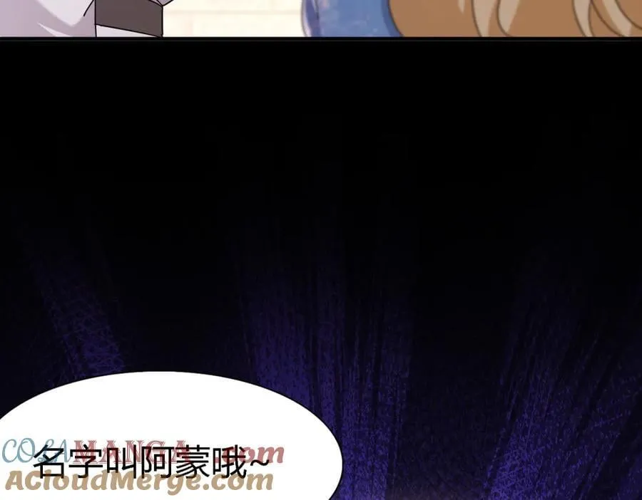 第166话 圣女的象征（下）57