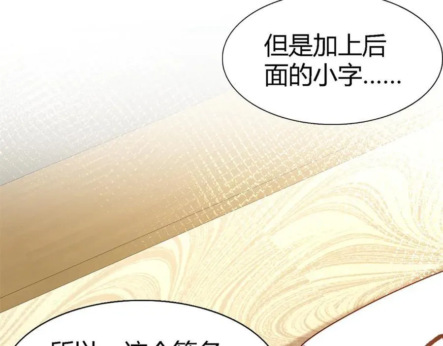 第165话 圣女的象征（上）7