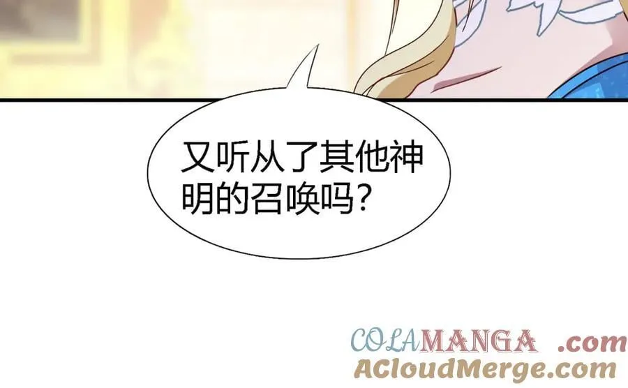 第169话 到底是谁呢？（上）39