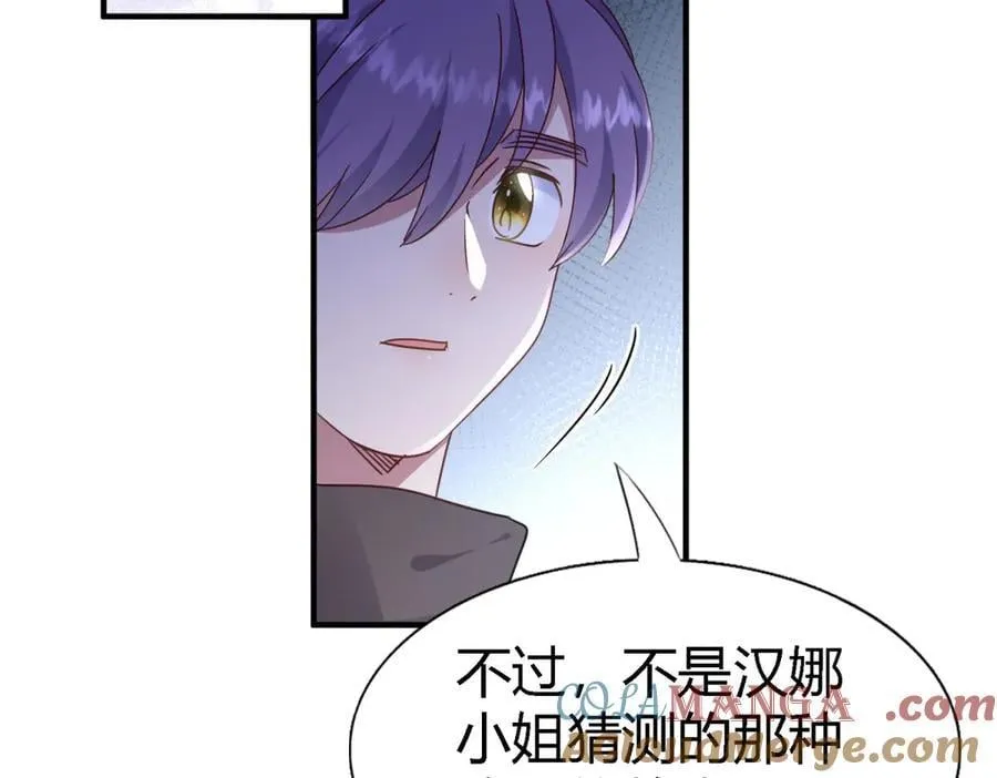 第169话 到底是谁呢？（上）30