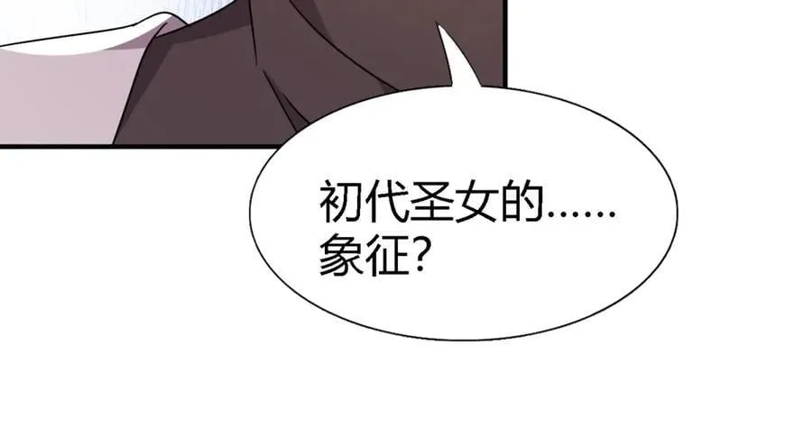 第166话 圣女的象征（下）40
