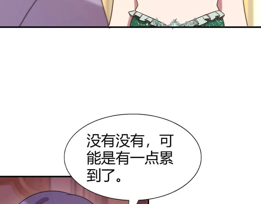 第162话 圣女与魔物（下）32