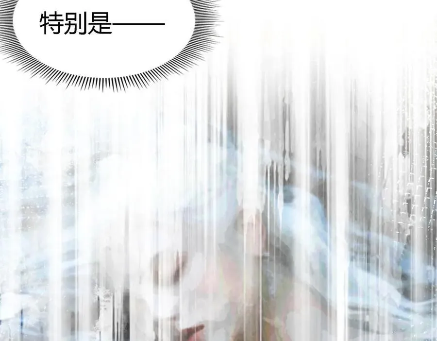 第165话 圣女的象征（上）67