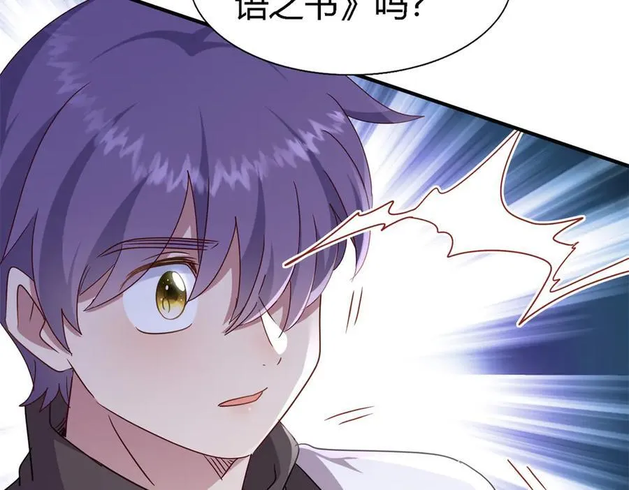 第169话 到底是谁呢？（上）50