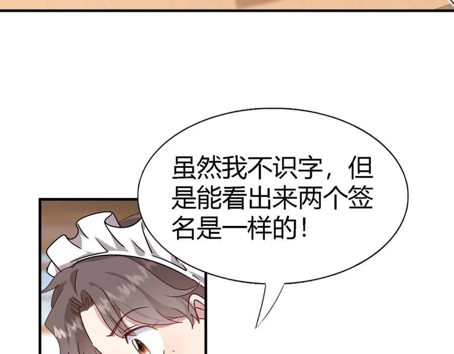 第164话 不该问的问题（下）47