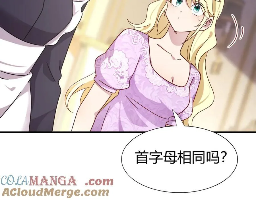 第164话 不该问的问题（下）51