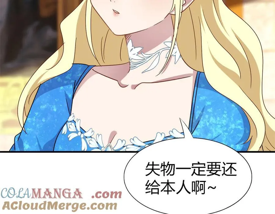 第168话 越来越多疑团（下）39