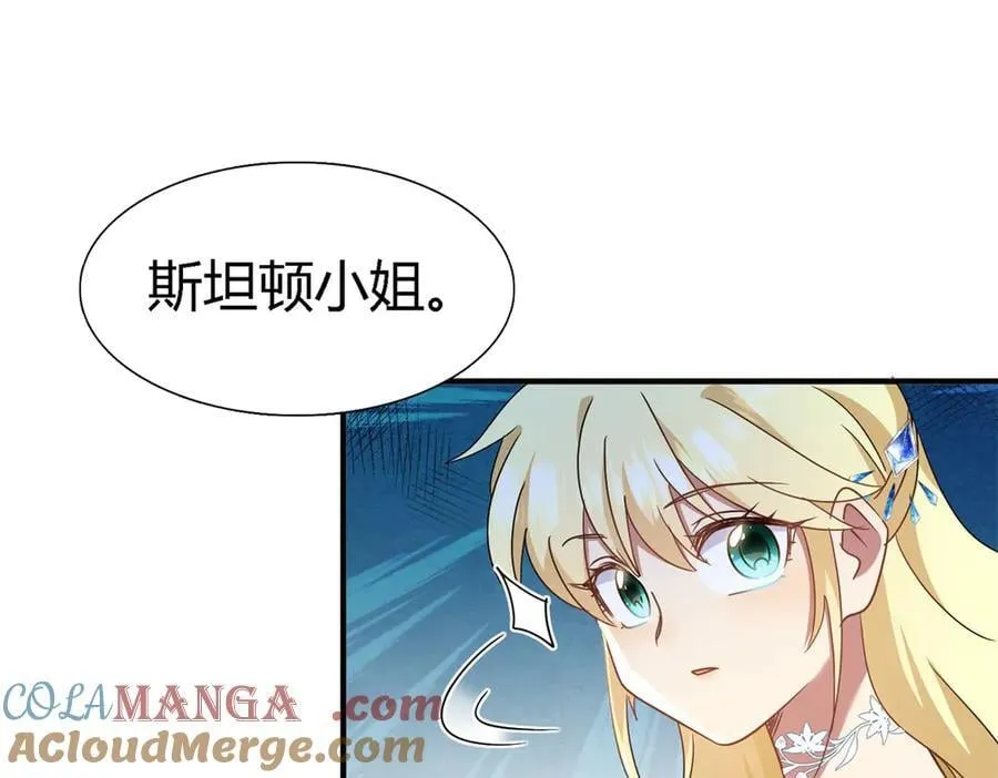 第166话 圣女的象征（下）6