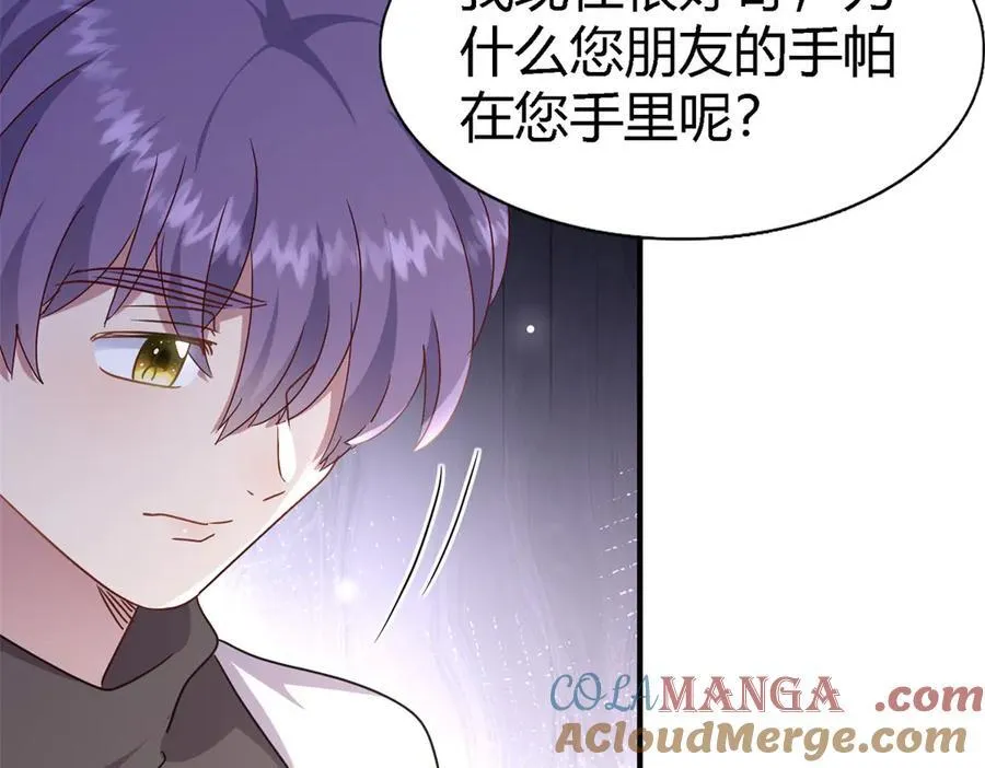 第168话 越来越多疑团（下）48