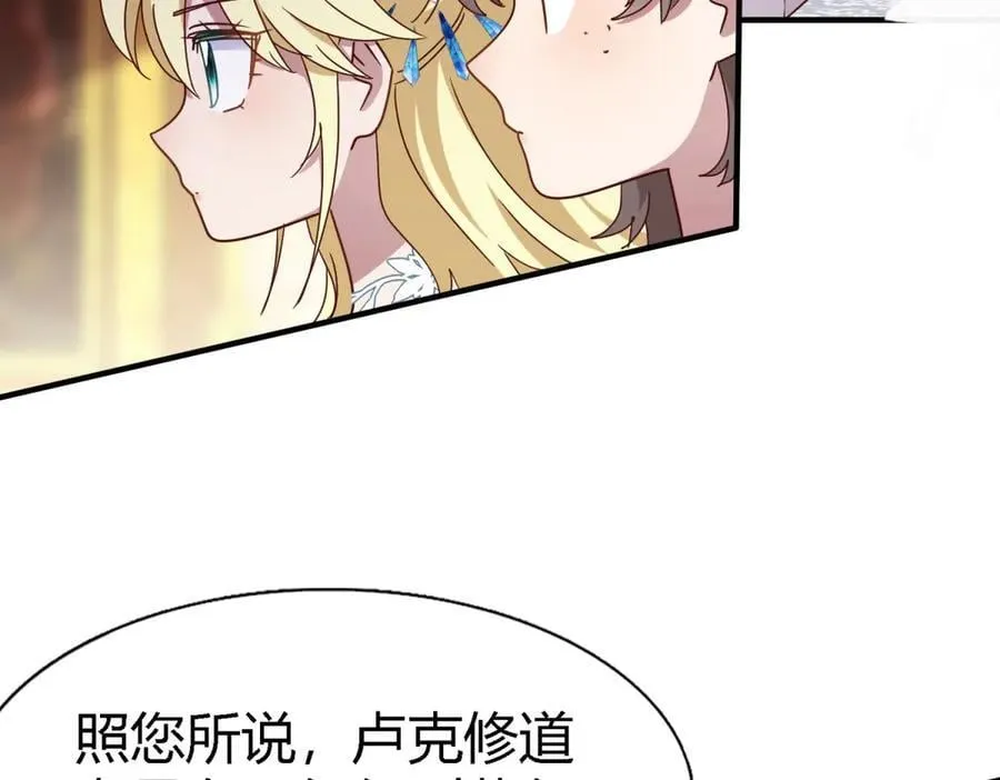 第169话 到底是谁呢？（上）37