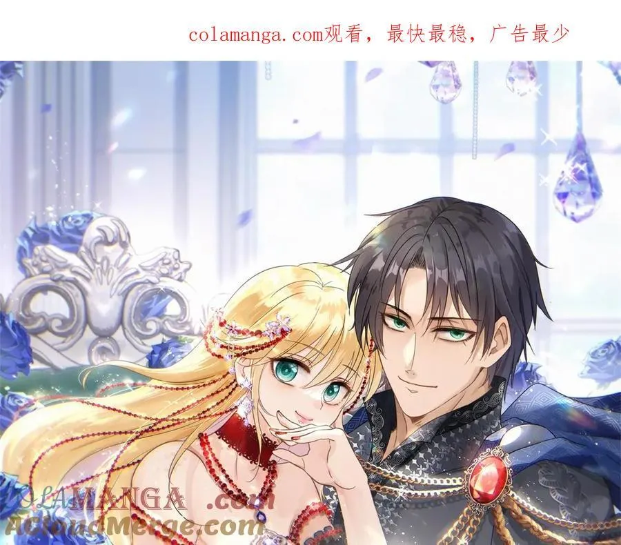 第167话 第七位圣女0