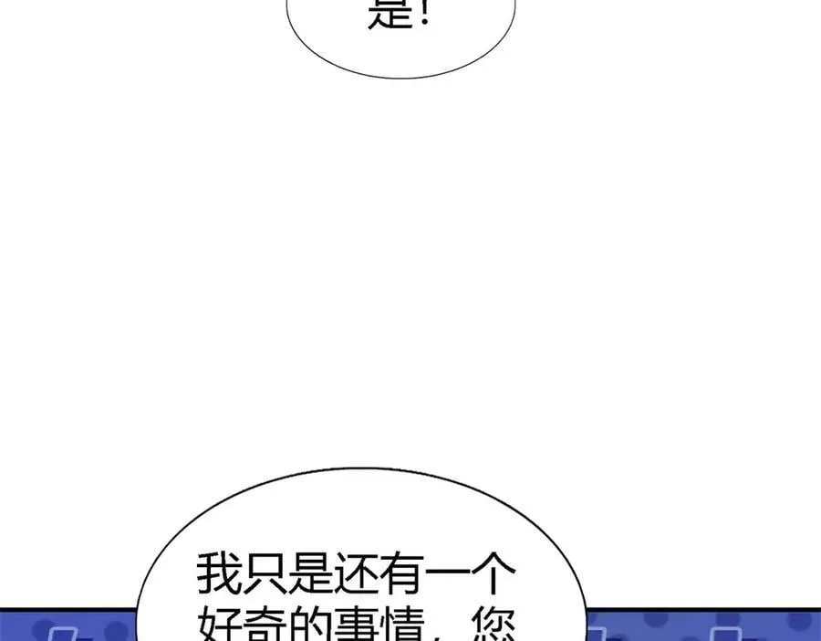 第167话 第七位圣女35