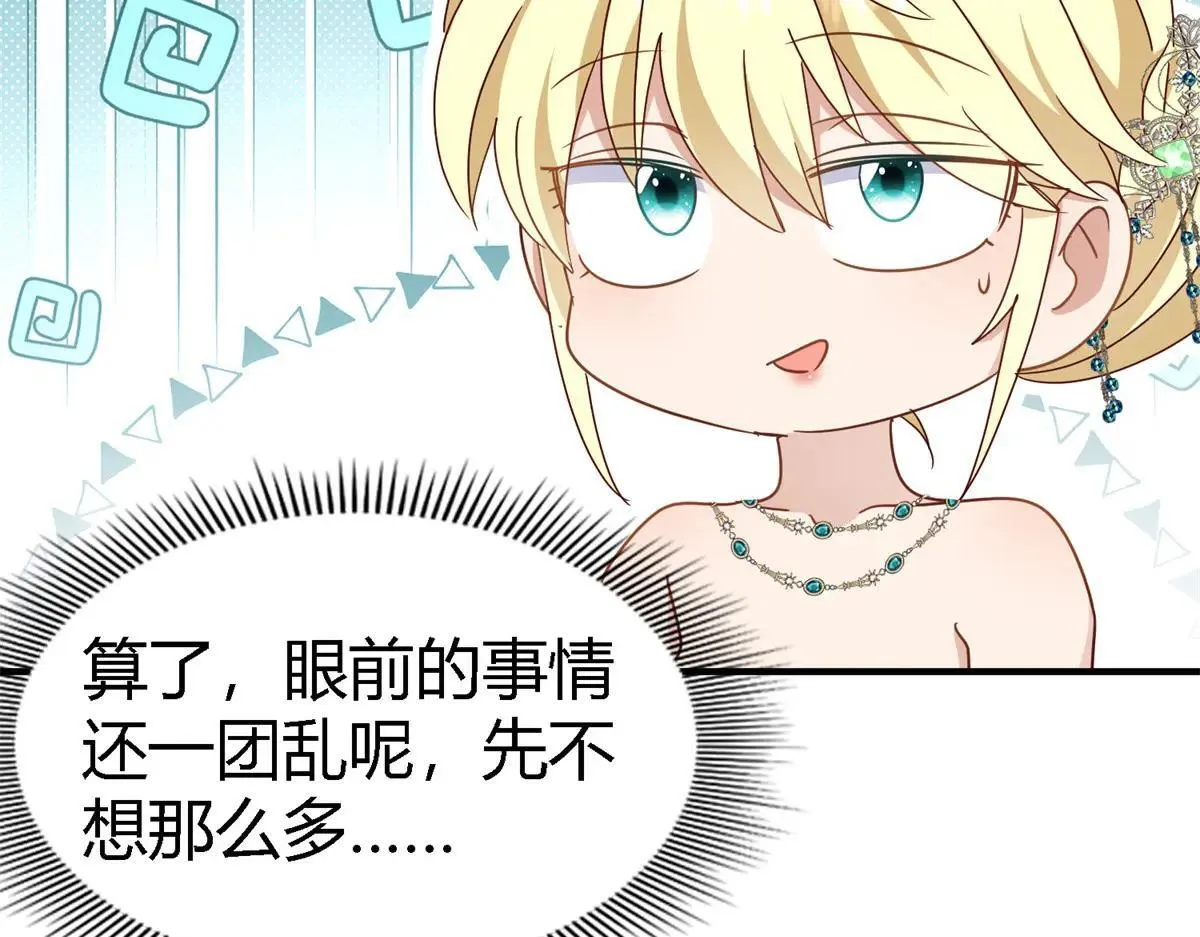 第163话 不该问的问题（上）47