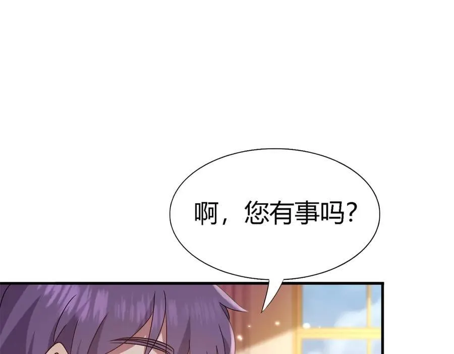 第162话 圣女与魔物（下）46