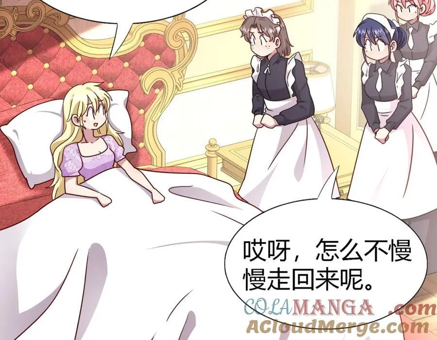 第164话 不该问的问题（下）18