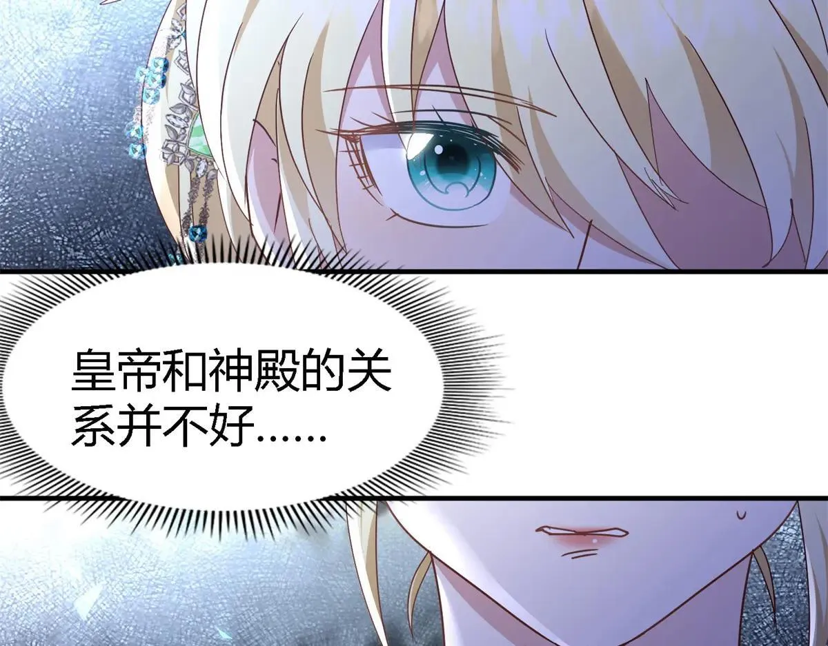 第163话 不该问的问题（上）34