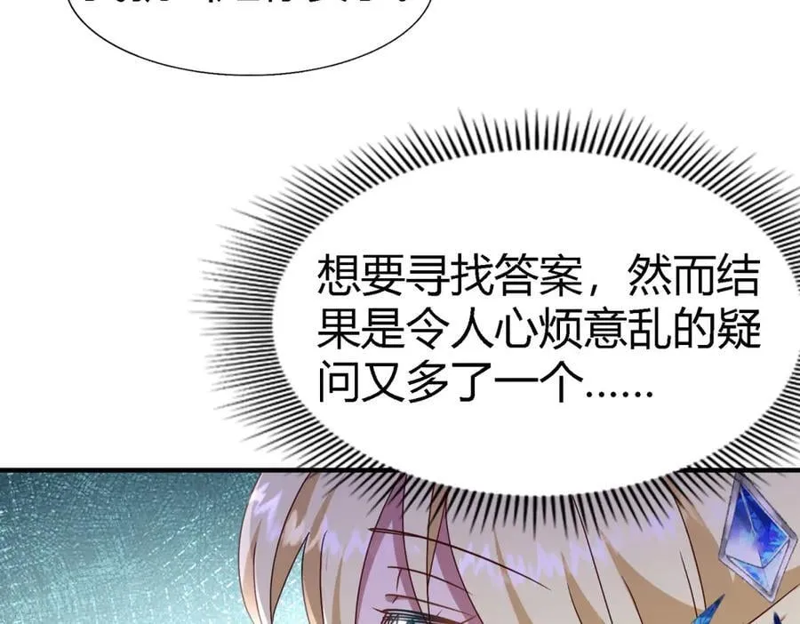 第168话 越来越多疑团（下）13