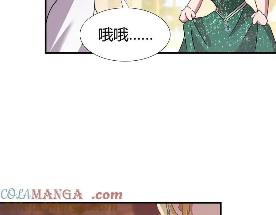 第162话 圣女与魔物（下）39