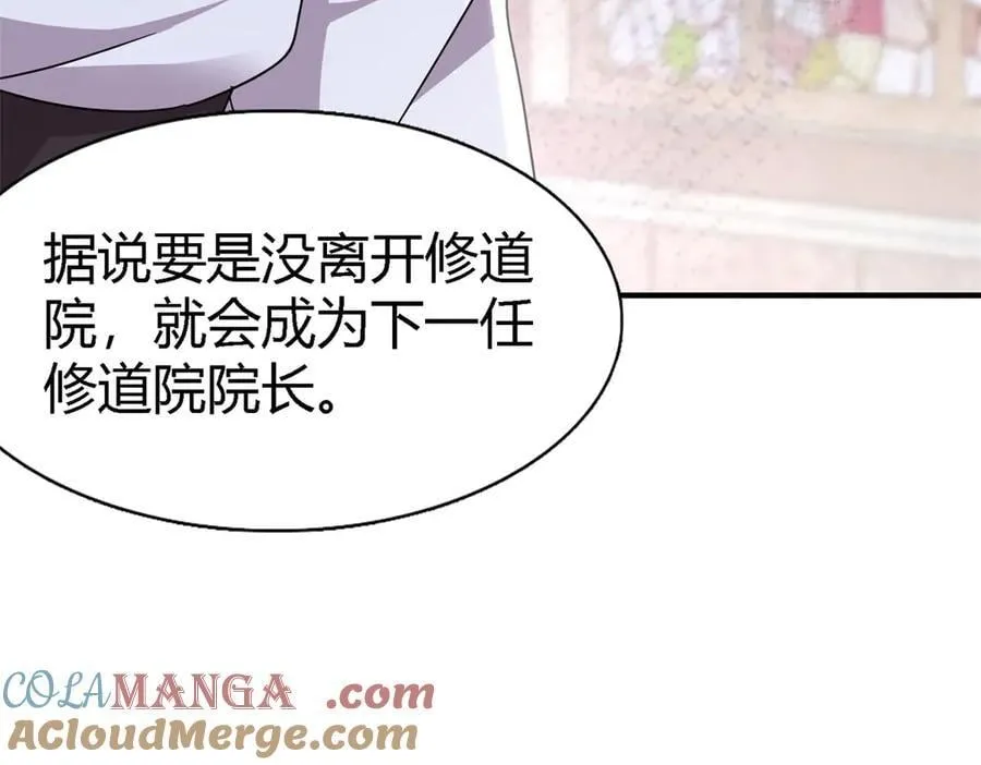 第169话 到底是谁呢？（上）18